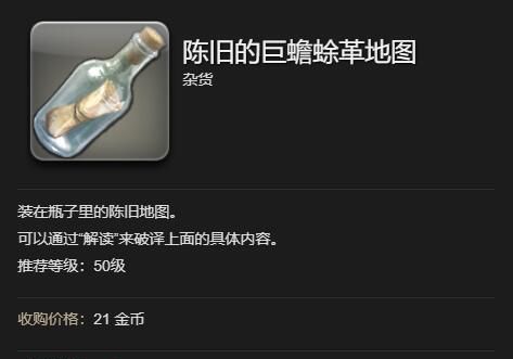 《最终幻想14：水晶世界》树苗精获得方法