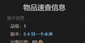 《最终幻想14：水晶世界》水小滴宠物获得方法