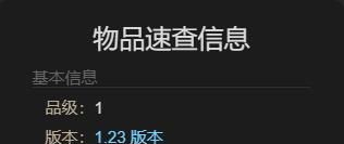 《最终幻想14：水晶世界》沙蚤虫虫宠物获得方法