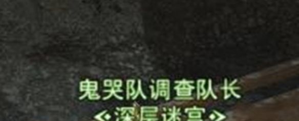 《最终幻想14：水晶世界》死者宫殿进入方法介绍