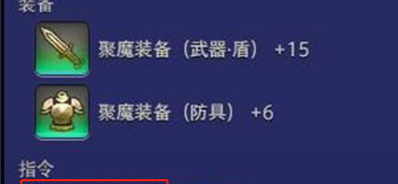 《最终幻想14：水晶世界》死者宫殿进入方法介绍