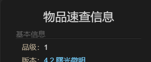 《最终幻想14：水晶世界》小丑预言蛋宠物获取攻略