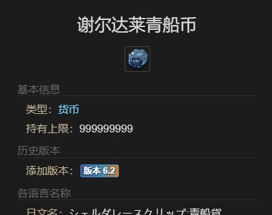 《最终幻想14：水晶世界》休假小员获得方法