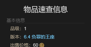 《最终幻想14：水晶世界》小吕萨宠物获得方法