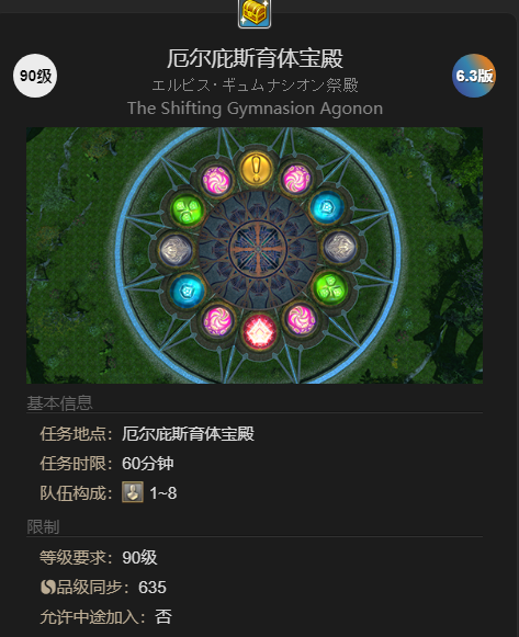 《最终幻想14：水晶世界》小吕萨宠物获得方法