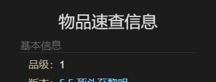 《最终幻想14：水晶世界》仙人刺女士宠物获得方法