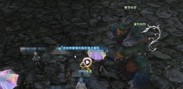 《最终幻想14：水晶世界》新事业图拉尔旅行公司任务攻略