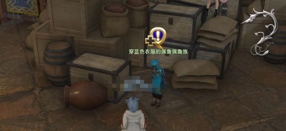 《最终幻想14：水晶世界》新事业图拉尔旅行公司任务攻略