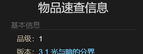 《最终幻想14：水晶世界》小小艾奇德娜宠物获得方法