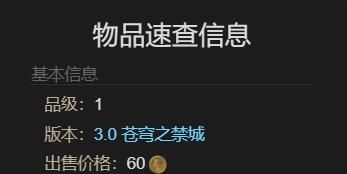 《最终幻想14：水晶世界》小小阿托莫斯宠物获得方法
