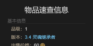 《最终幻想14：水晶世界》新型迷你桑克瑞德获得方法