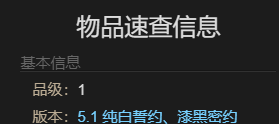 《最终幻想14：水晶世界》仙子人偶宠物获得方法