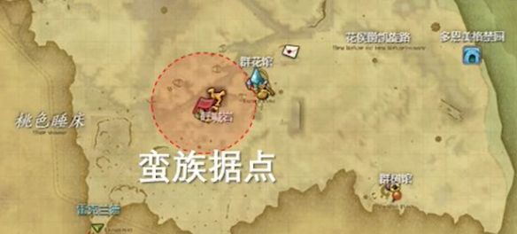 《最终幻想14：水晶世界》仙子族蛮族任务开启方法