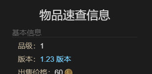 《最终幻想14：水晶世界》幼羚羊宠物获得方法