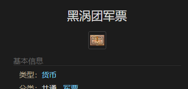 《最终幻想14：水晶世界》幼羚羊宠物获得方法