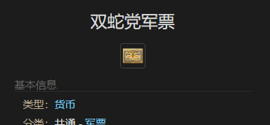 《最终幻想14：水晶世界》幼羚羊宠物获得方法