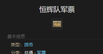 《最终幻想14：水晶世界》幼羚羊宠物获得方法