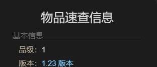 《最终幻想14：水晶世界》幼小仙人掌宠物获得方法