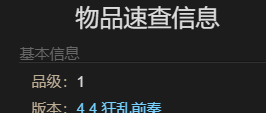 《最终幻想14：水晶世界》阴小幽宠物获得方法