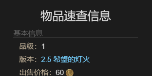 《最终幻想14：水晶世界》自律型魔导浮游炮获得方法