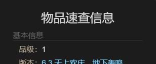 《最终幻想14：水晶世界》自走人偶妈妈宠物获得方法